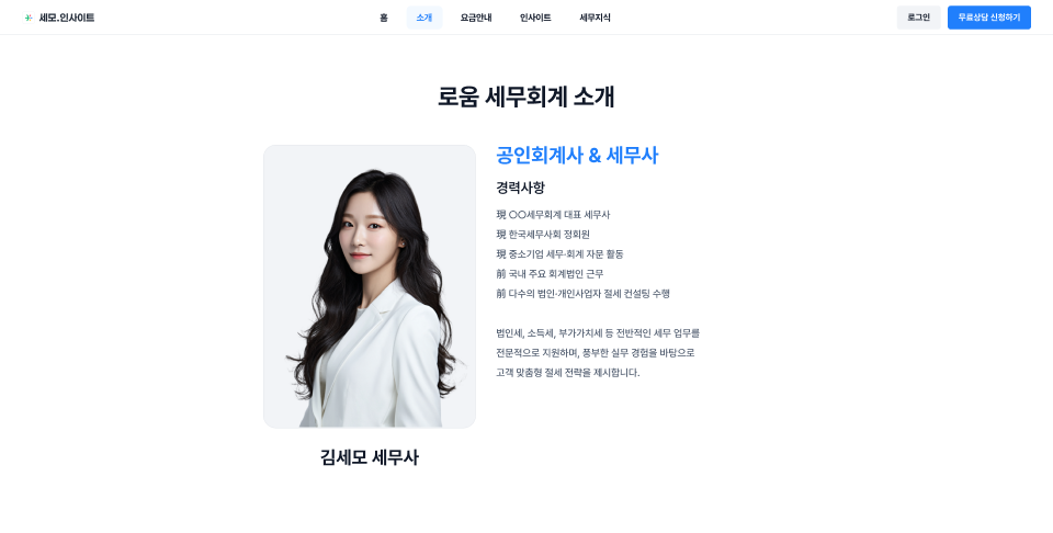 소개 메뉴 이미지